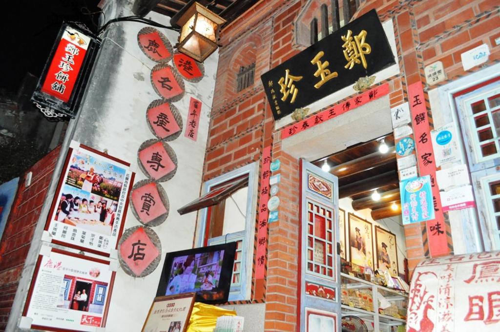 Lu-Kang Traveler Inns Lukang Exterior foto